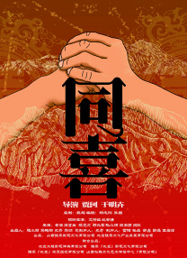 精品国产人成在线